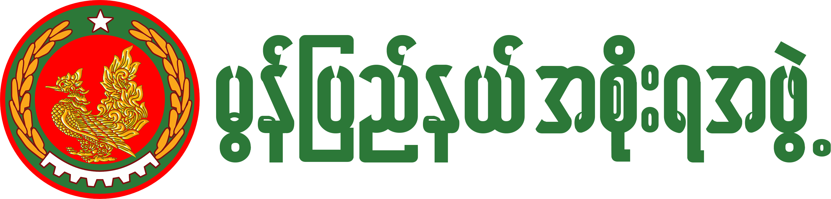 Mon State Government